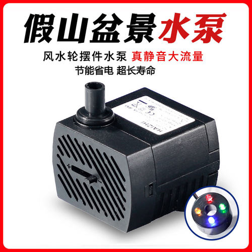 假山流水摆件USB耐用静音潜水泵鱼缸循环水3w5w7w养鱼吸水DIY配件