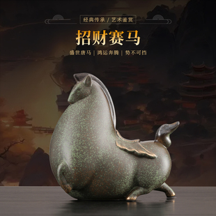 创意招财唐马摆件陶瓷动物马中式客厅书房办公室桌面装饰品工艺品