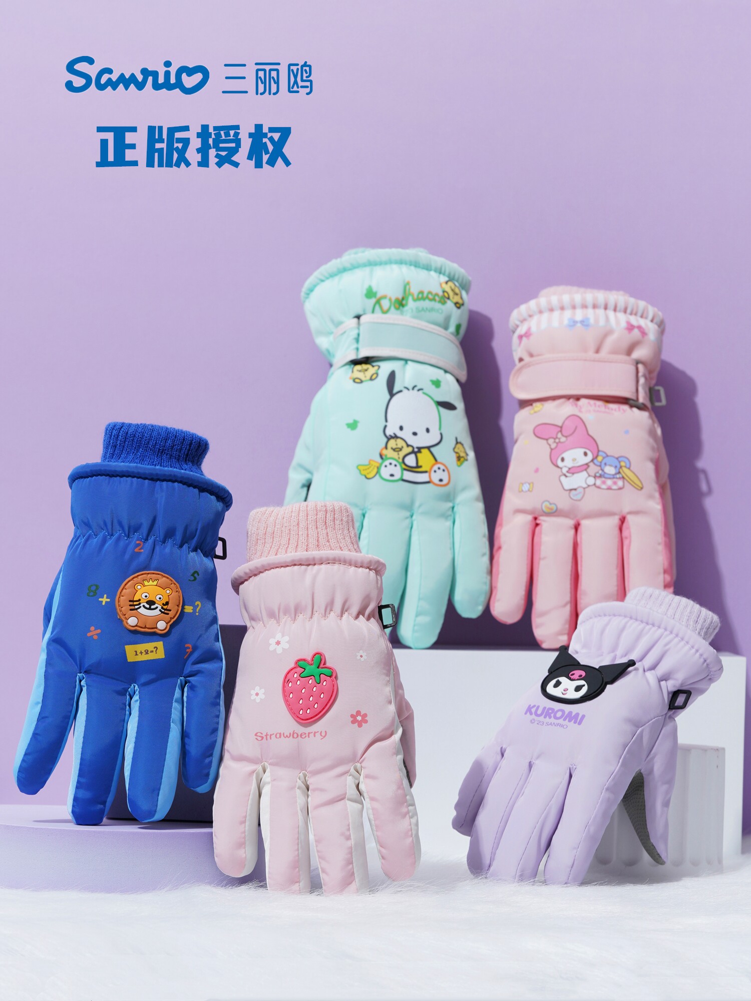 Детские лыжные перчатки зимние плюс бархатные утепленные Sanrio для милых девочек, зимние водонепроницаемые и теплые для мальчиков, учащихся начальной школы Изображение 1