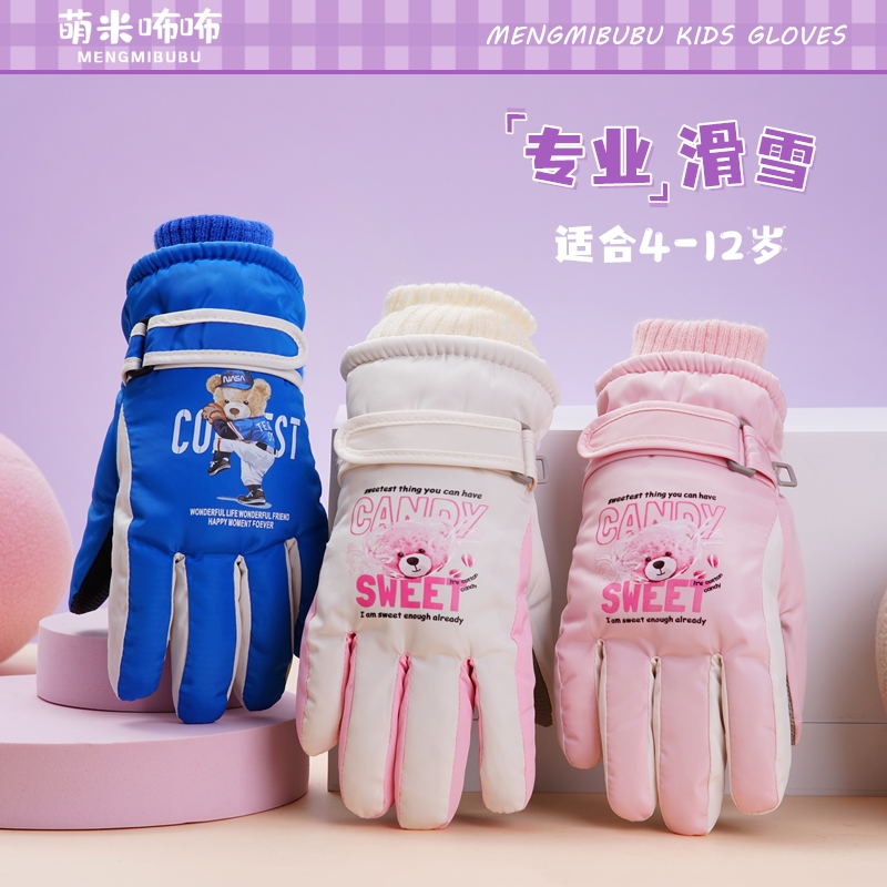 儿童滑雪手套冬天男女童宝宝玩雪防水保暖可爱加绒加厚小孩小学生