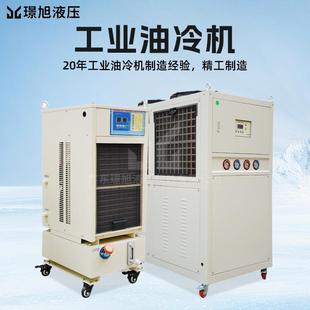 厂家直销工业制冷冷水机5P打包机破碎机降温制冷设备油冷机冷却器