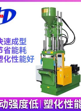 连杆下驱动注塑机立式注塑机械胶木注塑机工厂可配模具