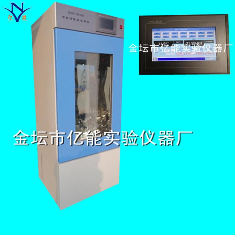 全智能种子发芽机芽苗菜催芽箱种子催芽机微电脑活体菜发芽箱