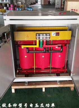 三相变压器干式隔离伺服升压380V变220V200V转420V480V660V800V30