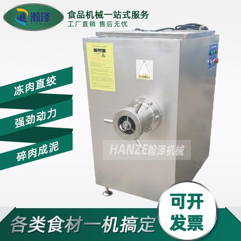 大型冷冻肉绞肉机工厂用全自动香肠火腿肠馅料绞碎机器