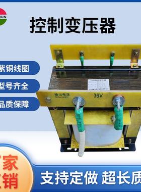 厂家单相隔离控制变压器BK-5KVA220v380v交流直流电源全铜线干式