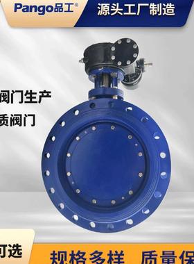 供应D342XH-16Q大口径软密封蝶阀手动球墨铸铁双法兰阀门DN100