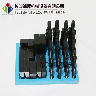 铣床压板组合 加工中心码 码 压板M20压板仔铁 模具压板铣床压板