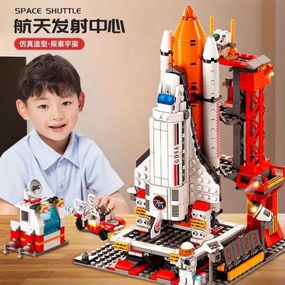 火箭积木航天飞机男孩子拼装图玩具益智儿童一生日新年礼物岁