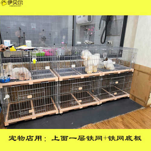 狗笼子室内家用猫笼带厕所狗狗中小型犬繁殖笼宠物店养殖笼厂家