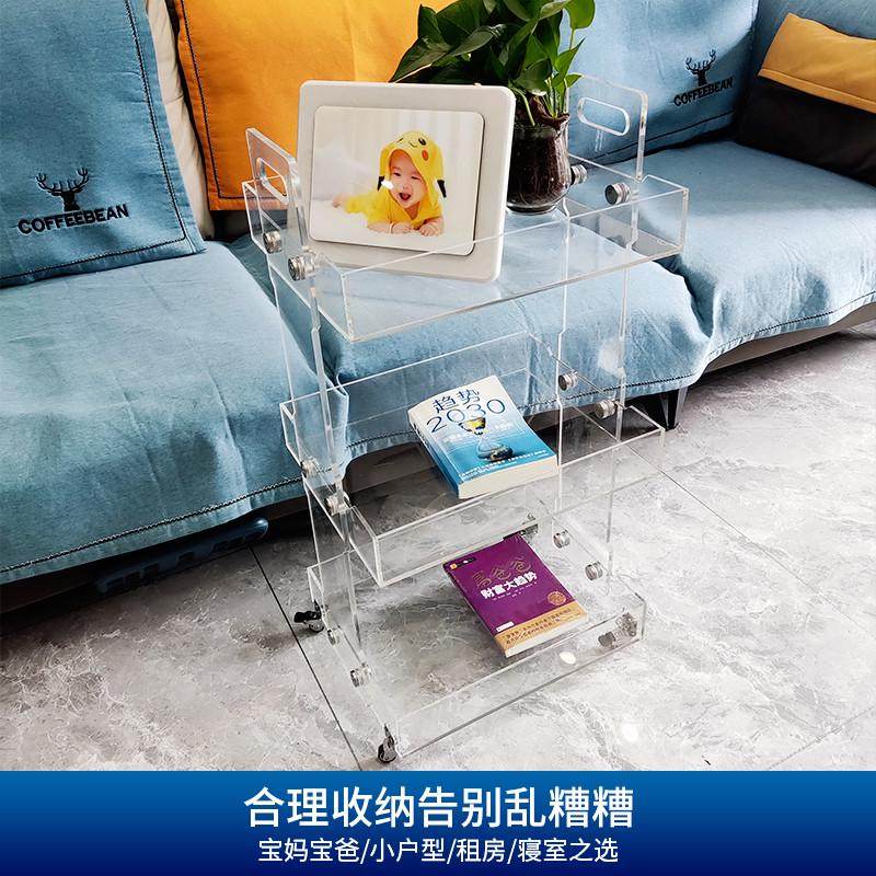 小推车透明可移动置物架客厅卧简约亚克力多层零食饮料收纳储物架,收纳整理,整理架/置物架/收纳架,淘宝优惠券,粉丝福利购,淘宝优惠卷