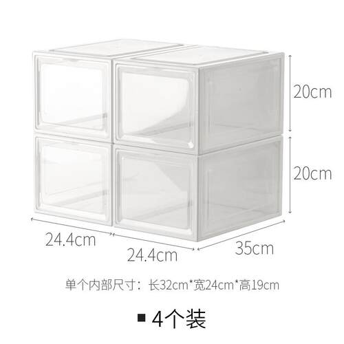 ql@鞋子防尘柜储物塑料简易鞋架鞋盒收纳盒透明懒角落鞋加厚整理