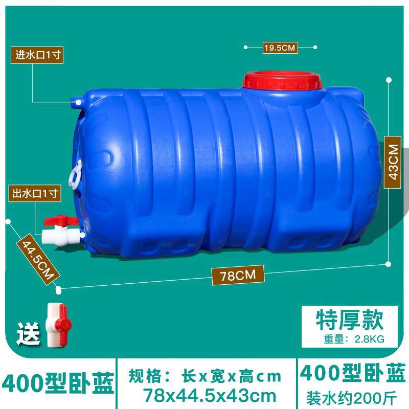 a947塑料桶塑料储水桶水箱加厚卧式水罐水桶家用储水用大容量大号,家庭/个人清洁工具,水桶,淘宝优惠券,粉丝福利购,淘宝优惠卷