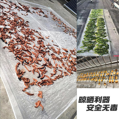 晒红薯干神器家用晒东西的干货网晒菜网防苍蝇网晒肉晒鱼干萝卜干