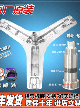 适用TCL王牌XQG90-P300B-P310B-P320B滚筒洗衣机三脚架12303B轴承
