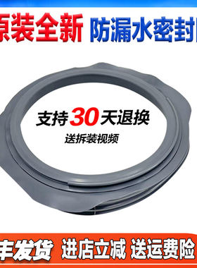 XQG70-V75GS-VD76GS-VD76XS-VD76ZN适用松下洗衣机门封密封圈胶圈