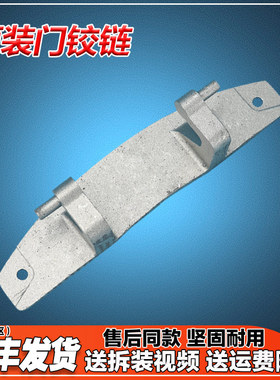 WD12G4681W WD12G4691W WD12G4C81W适用于西门子滚筒洗衣机门铰链