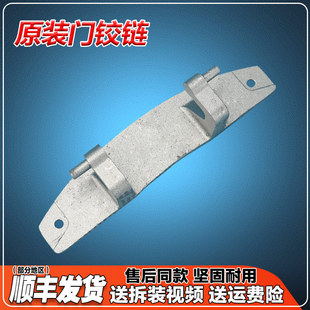 适用西门子洗衣机WM12P2688W WM12P2699W门铰链门合页 WM12P2689W