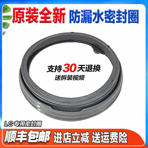 适用上海西门子滚筒洗衣机XQG80-XMA12BB XMA12BG门封密封圈胶圈