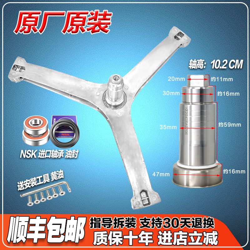 MG80-1433WDG-1617WIDQC-1405WDQCG适用美的洗衣机三脚架轴承油封