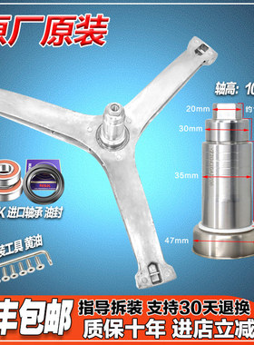 MG80-1433WDG-1617WIDQC-1405WDQCG适用美的洗衣机三脚架轴承油封