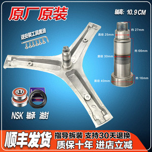 HD100DSE12F/ RG10148BJZ适用海信容声滚筒洗衣机三脚架轴承油封