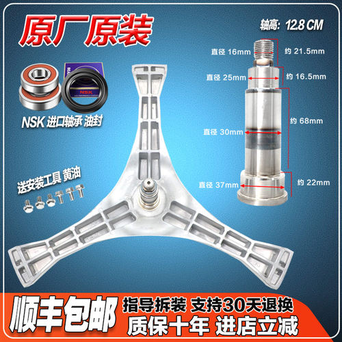 适用松下滚筒洗衣机XQG80-E8132 EA8122 E58G2T E8S2T/N/C三脚架