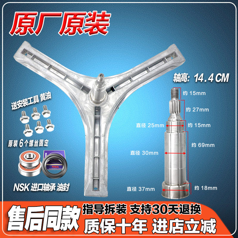 DG-L7533BHC/BXG/BXS/BCX适用三洋帝度洗衣机三脚架角架轴承水封图片