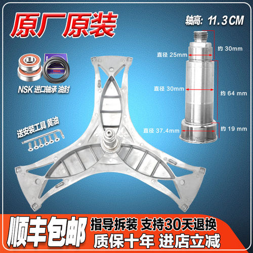 XQG75-10S368(WM10S368TI)适用西门子滚筒洗衣机三脚架轴承水油封