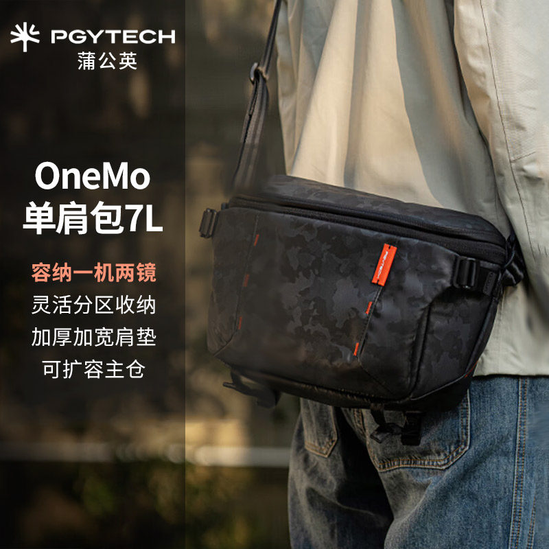 PGYTECHOneMo蒲公英单肩相机包摄影包单反斜挎包稳定器无人机收纳