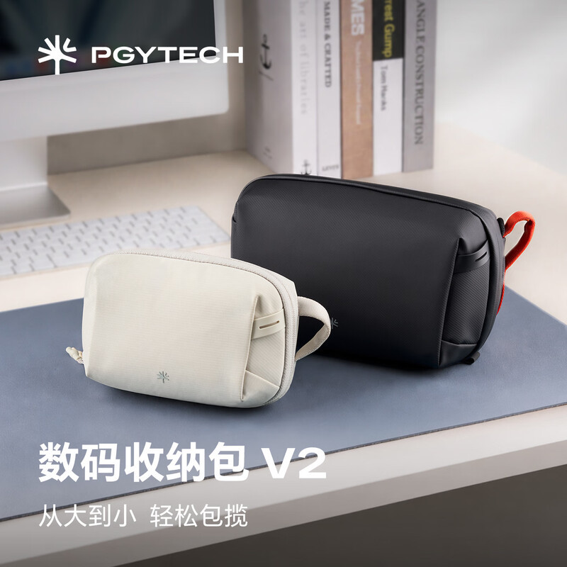 PGYTECH蒲公英数码收纳包旅行收纳硬盘便携内存卡数码配件迷你包