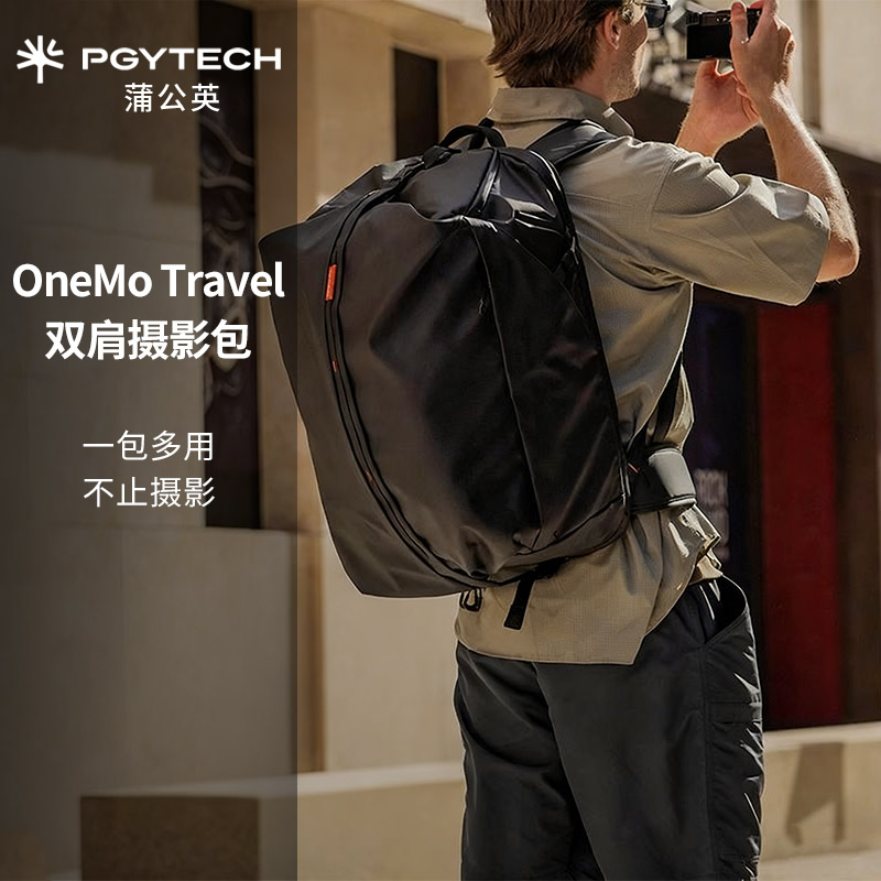 【可优惠】正品假一罚十蒲公英