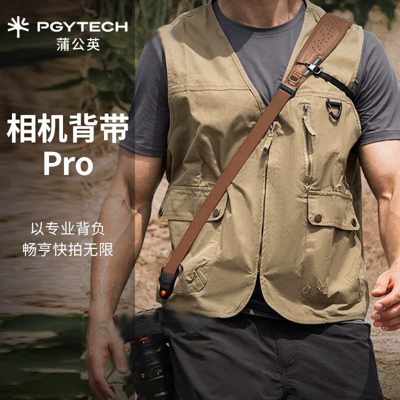 PGYTECH蒲公英相机背带Pro蒲公英快拆单反相机肩带斜跨减压背带