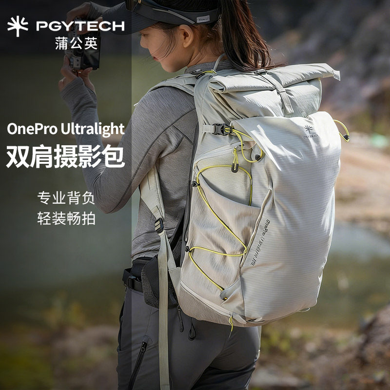PGYTECH蒲公英相机摄影包OneProUltralight双