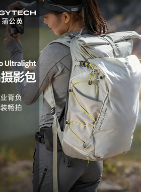 PGYTECH蒲公英相机摄影包OneProUltralight双肩摄影包户外登山包