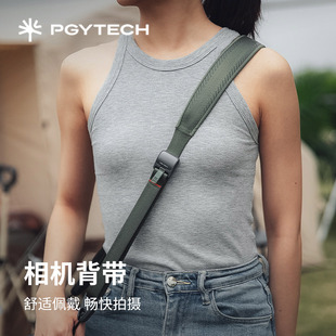 PGYTECH相机背带蒲公英相机肩带快拆微单反快装板单反相机斜跨带