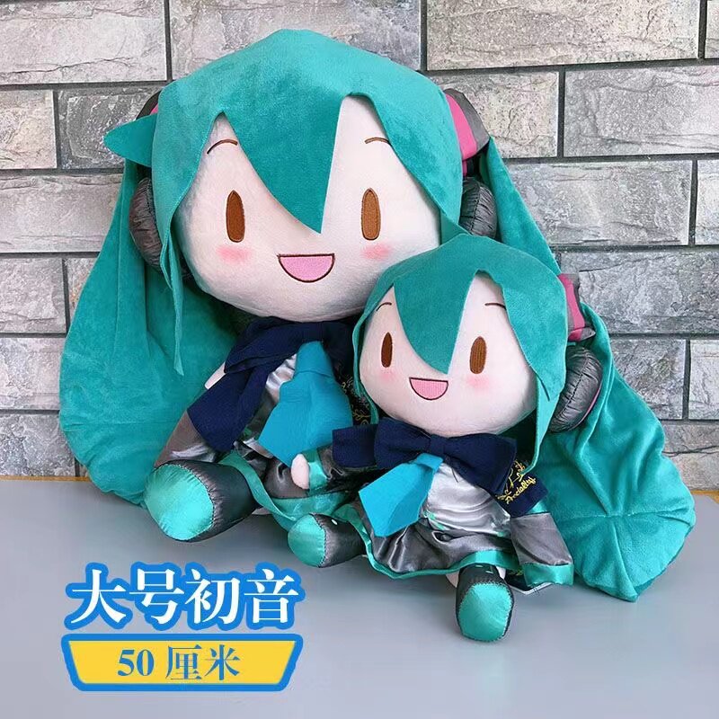 超大50厘米初音未来玩偶抱枕蝴蝶结fufu可爱萌趣公仔生日礼物潮品