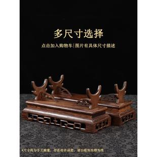 如意斧头刀剑摆件底座托架支架鸡翅木长方形实木回纹展示摆放底托