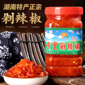 湖南特产农家自制正宗剁辣椒酱大瓶超辣米大罐无油下饭菜商用批发
