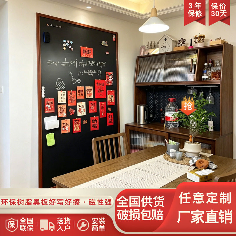 鑫永翔家用磁吸黑板教学专用儿童水笔涂鸦可擦除树脂黑板学生家用