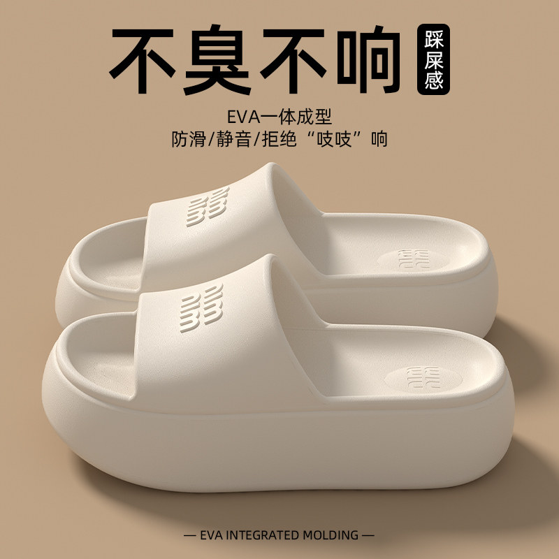 踩屎感厚底增高拖鞋女款夏季新款居家凉拖/凉鞋