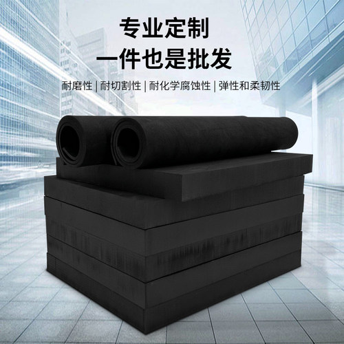 eva泡沫板材高密度环保海绵包装内衬定制