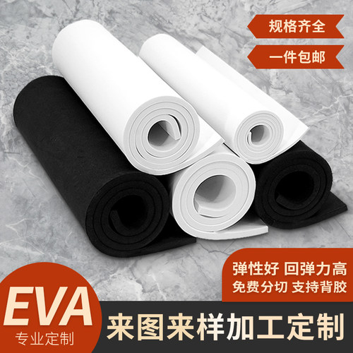 高密度泡沫板材环保 耐磨隔热隔音减噪密封