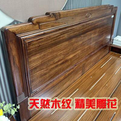 乌金木实木床1米5全榫卯结构中式古典雕花加厚双人1.8m主卧床环保