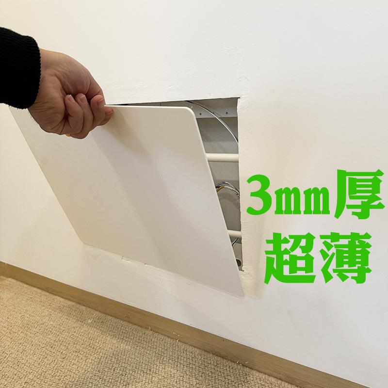 强电箱弱电箱洞口盖板浴缸地暖检修口内嵌信息箱电表箱装饰画