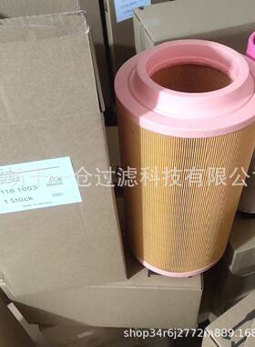 替代道依茨01181003空气滤芯道依茨全系滤芯空气过滤器
