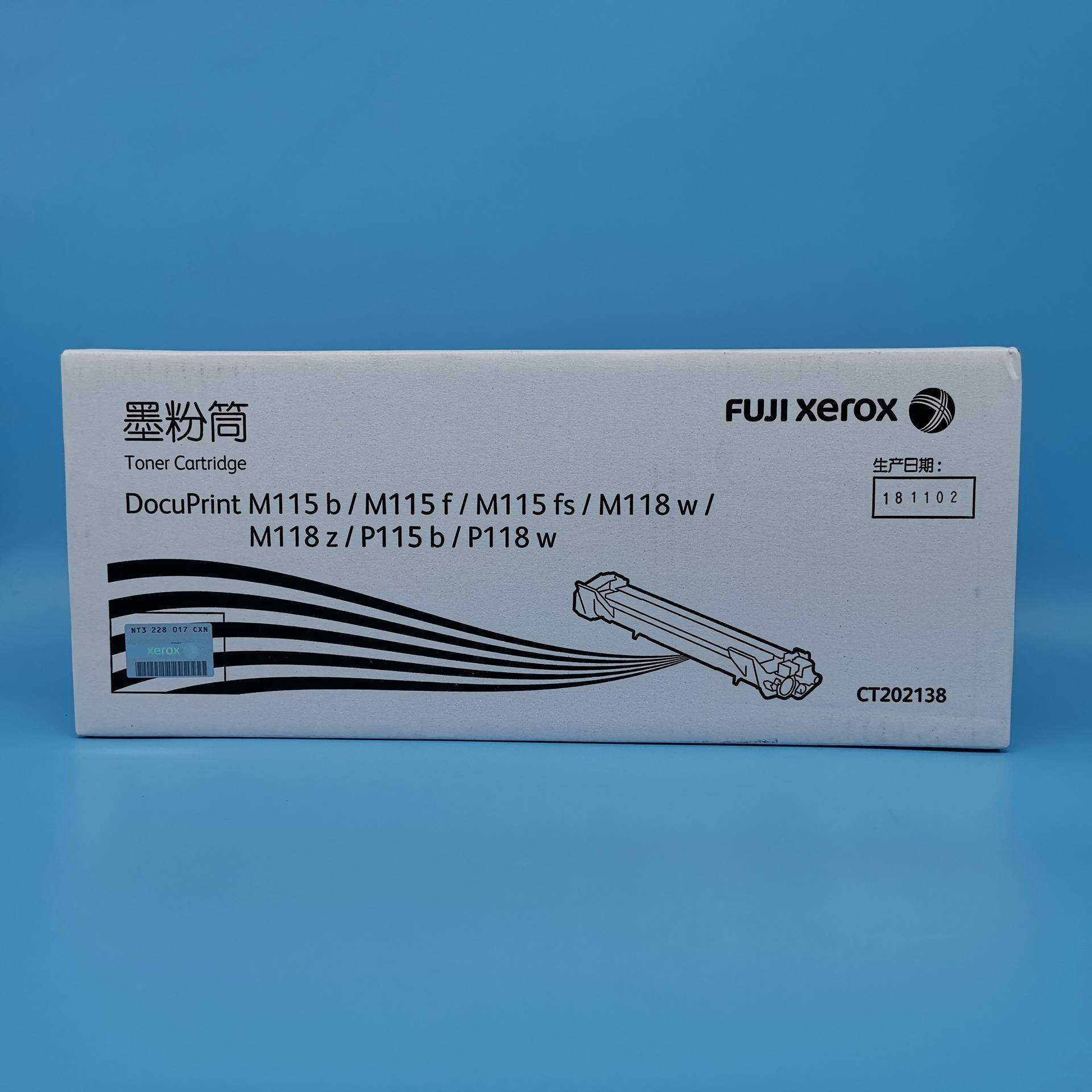 富士施乐P115bM115bM115fsP118wM118wM118z黑