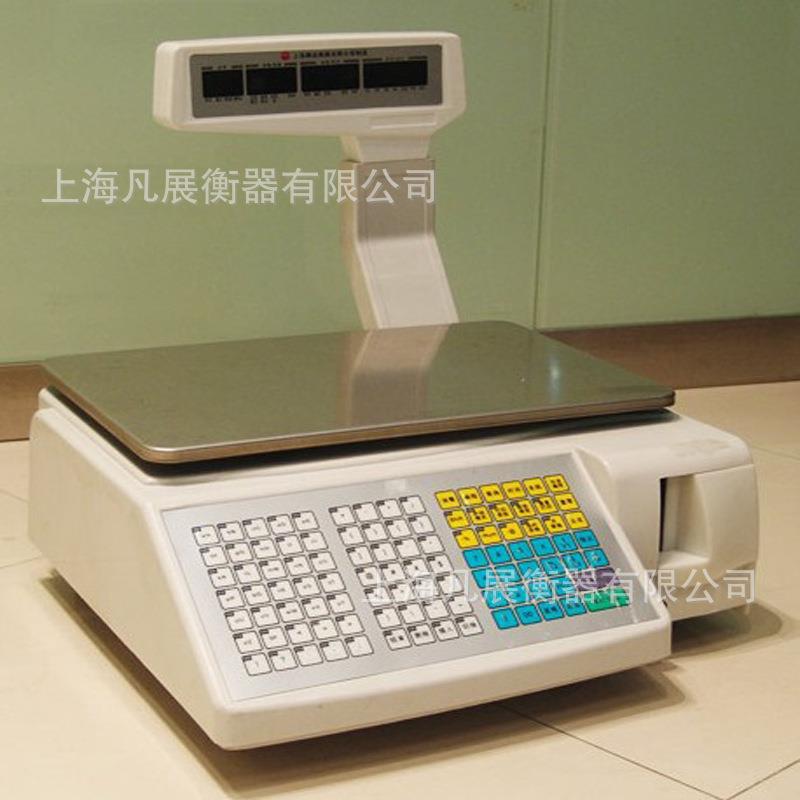 电子条码秤超市地磅蔬菜水果菜市场铺打印称商用电子秤计价收银