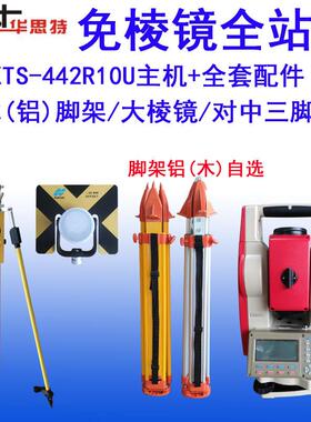 科力达全站仪KTS-442R10U设备免棱镜1000米测绘仪器测量维修