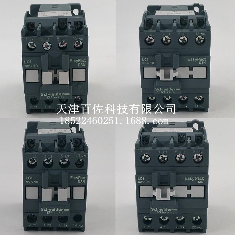LC1N接触器LC1N0910M5N接触器LC1N3210M5N交流接触器